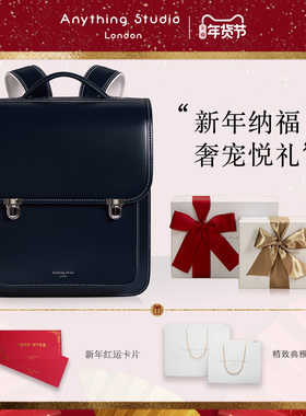 【明星同款】AnythingStudio小学生书包双肩包英伦日本风超轻高级