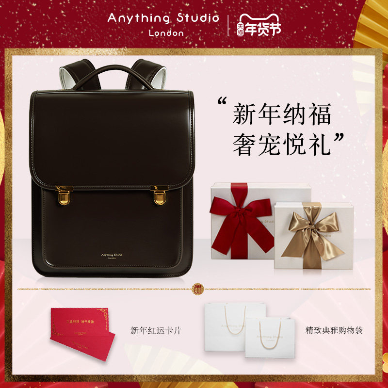 AnythingStudio小学生书包减负英伦1-6年级儿童日本日式男女背包,玩具/童车/益智/积木/模型,书包,淘宝优惠券,粉丝福利购,淘宝优惠卷