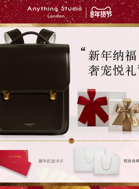 AnythingStudio小学生书包减负英伦1-6年级儿童日本日式男女背包