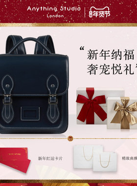 【官方正品】AnythingStudio幼儿园儿童书包学前班防水双肩包