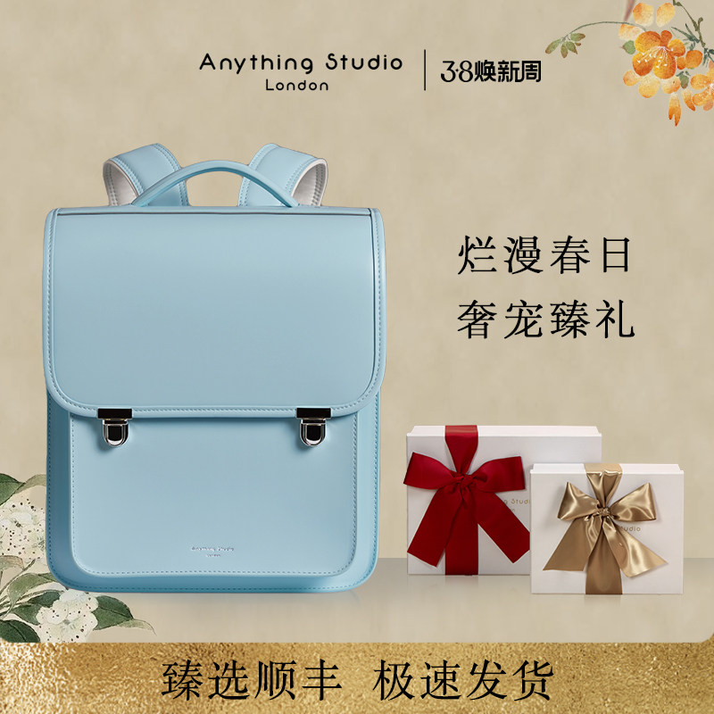 【明星同款】AnythingStudio小学生书包双肩包英伦日本风超轻