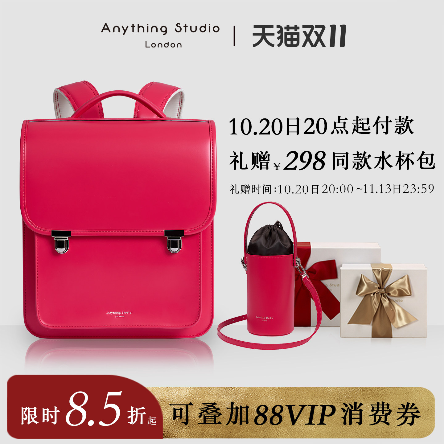 AnythingStudio小学生书包女儿童减负护脊背包英伦日本风高级时尚