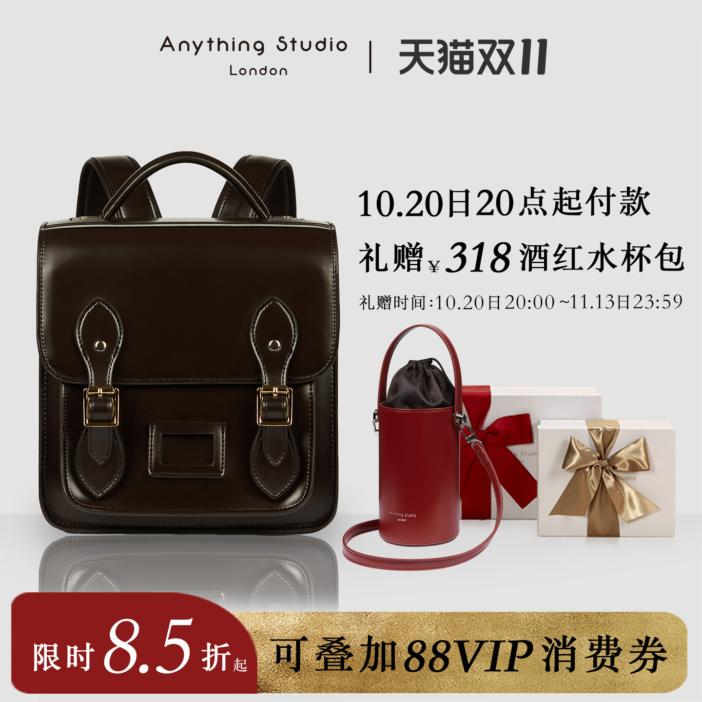 【明星同款】AnythingStudio幼儿园书包儿童双肩包男女童学前班