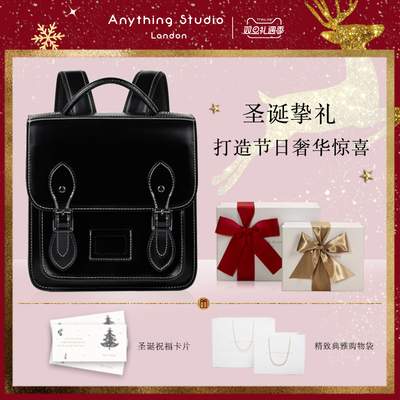 AnythingStudio幼儿园智能书包