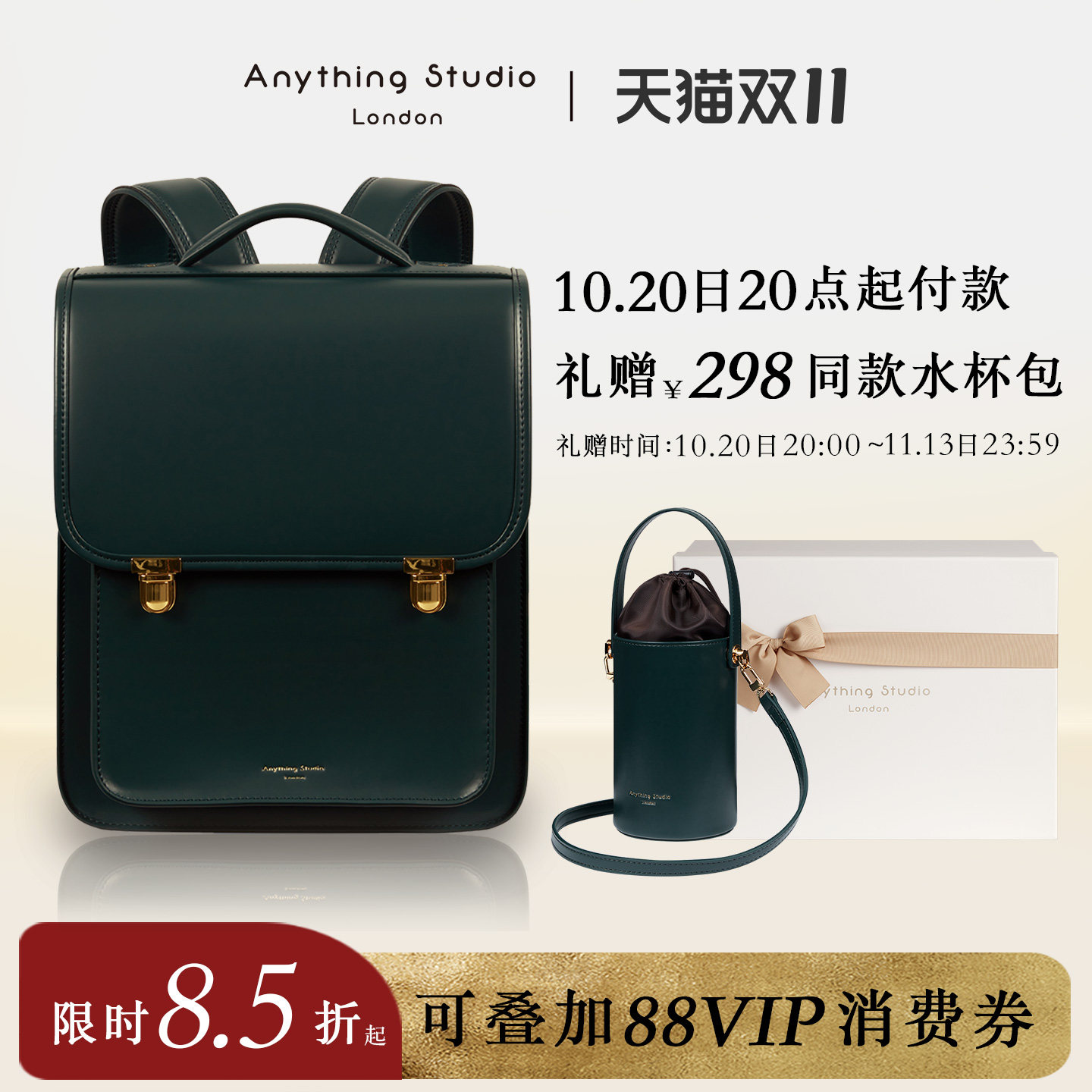 Anything Studio双肩包背包电脑包英伦经典 可放14/15/15.6寸电脑