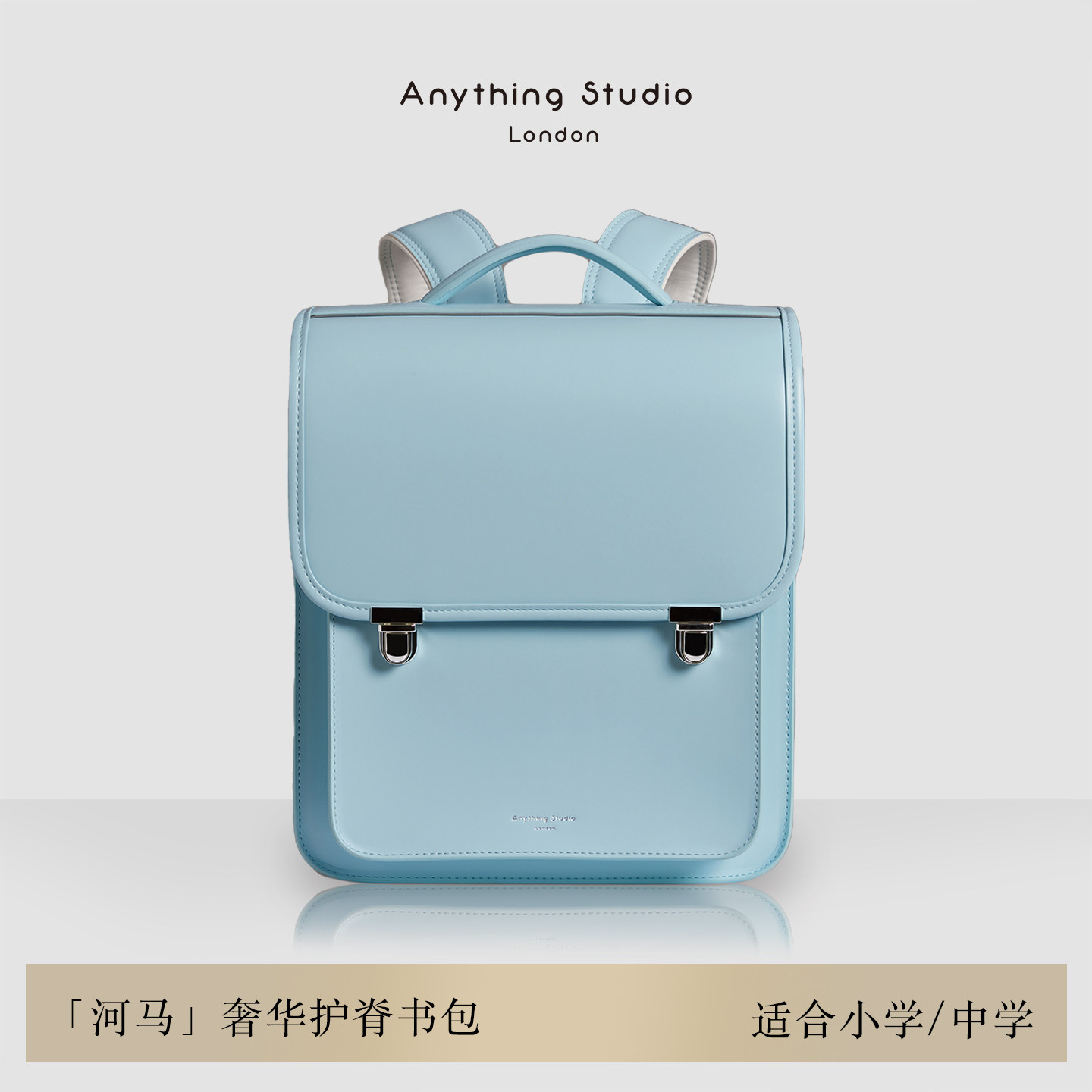 【明星同款】AnythingStudio小学生书包双肩包英伦日本风超轻