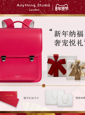 AnythingStudio小学生书包女儿童减负护脊背包英伦日本风高级时尚