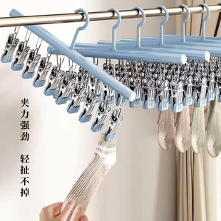 不锈钢袜子夹晾衣架多夹子2026新款阳台晒袜子神器婴儿袜子晾晒架