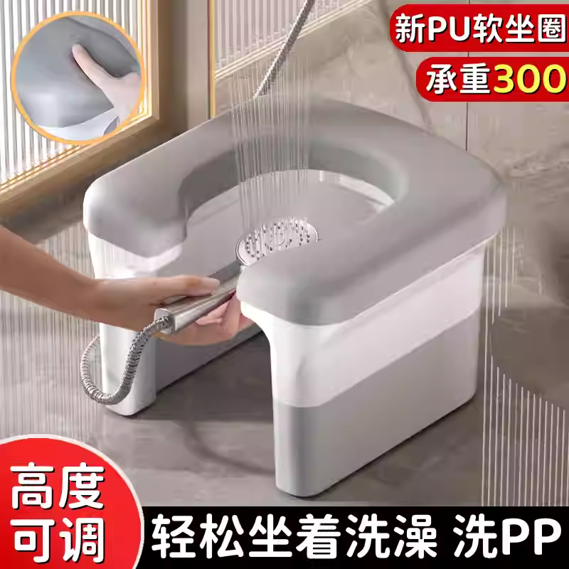 浴室专用防滑防摔坐便椅
