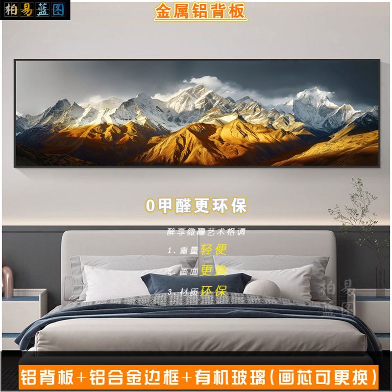 日照金山铝背板铝合金边