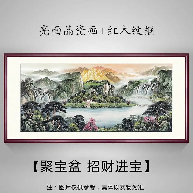 2024款李嘉诚同款聚宝盆