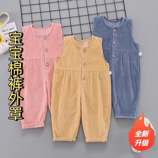 外出服罩裤 宝宝棉裤 连体裤 3岁男女宝宝灯芯绒背带裤 外罩婴幼儿0