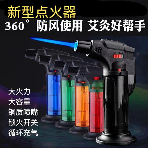 创意防风直冲蓝火小焊枪
