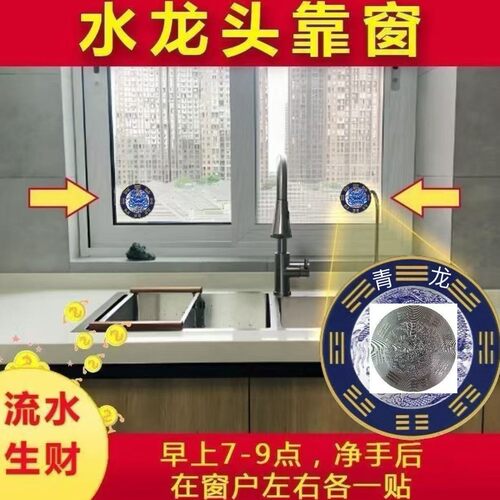 老师推荐洗碗槽靠窗水龙头专用8