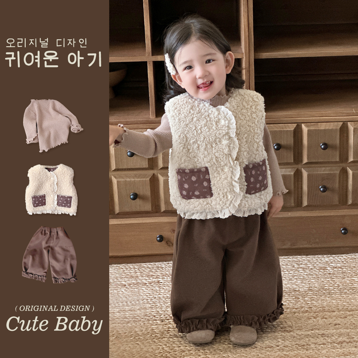 女童洋气碎花毛绒马夹2025新款冬季韩系宝宝夹棉马甲保暖外套冬装