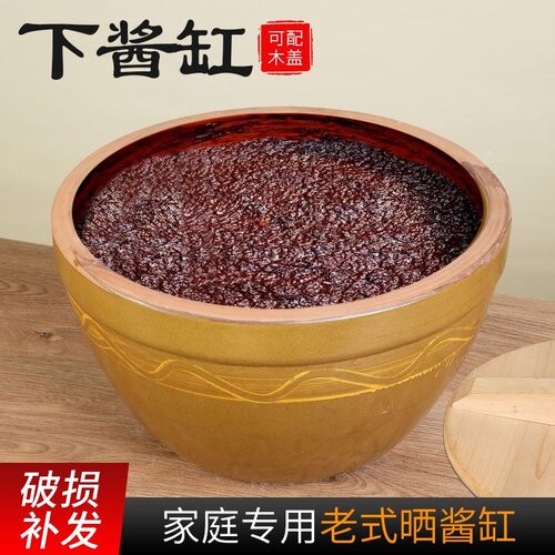 老式土陶晒酱盆大容量瓦缸发酵
