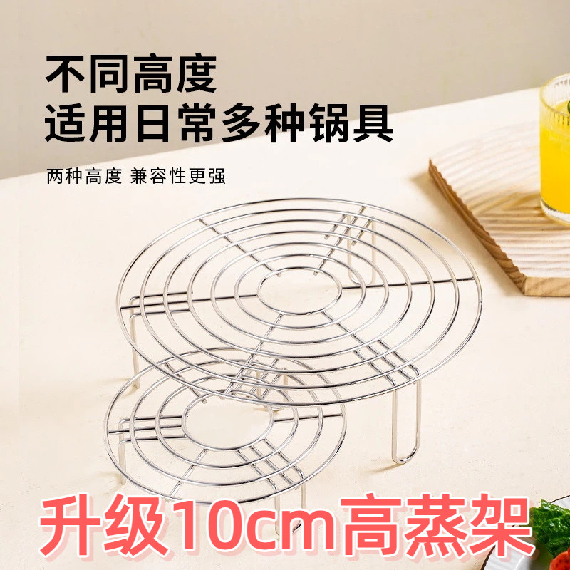 304不锈钢蒸盘蒸屉隔水蒸架锅图片