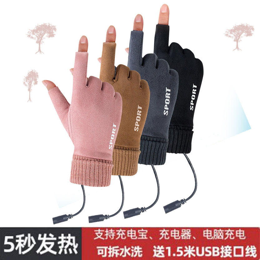 自动发热手套冬充电发热骑行手套保暖加绒加厚触屏运动露二指加热