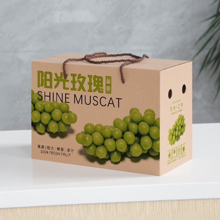 夏黑葡萄礼盒空盒子包装箱晴王阳光玫瑰葡萄包装盒葡萄箱子5斤装