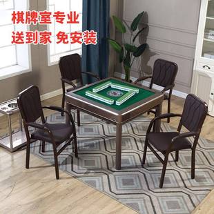 麻将椅子专用椅棋牌室麻将机凳子打麻将坐 椅子麻将桌椅子带靠背