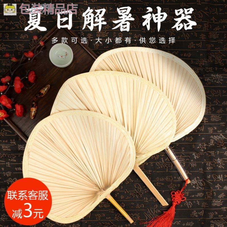 扇子乘凉葵扇子大号普通凉快风扇蒲扇芭蕉叶便捷老式手摇老人夏日