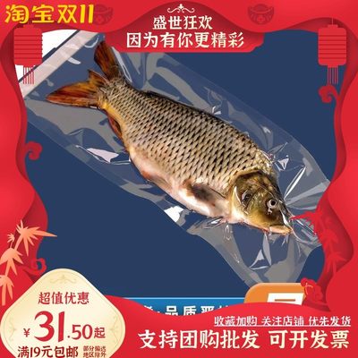 喜之龙尼龙真空包装16*35cm*16丝特产塑封袋塑料食品用透明真空袋