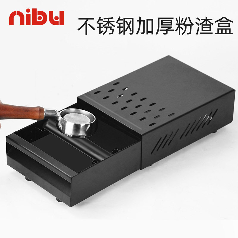 尼布不锈钢加厚抽屉式粉渣盒大小号咖啡机咖啡粉渣桶咖啡设备