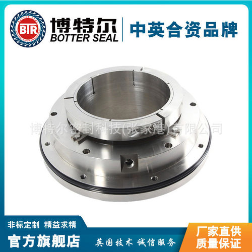 厂家供应 LC900-1150集装式机械密封 浆液循环泵机封 规格齐全