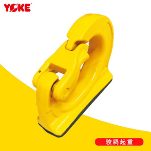 YOKE台湾 081系列安全焊接吊钩起重吊环现货销售 振锋吊环8