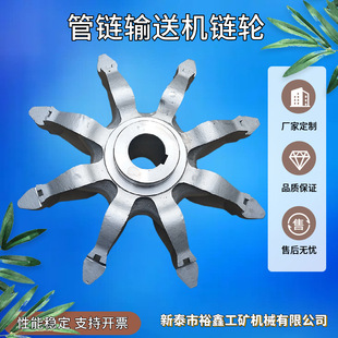 管链输送机 厂家铸造链轮 不锈钢输送机链轮 工业传动用链齿轮