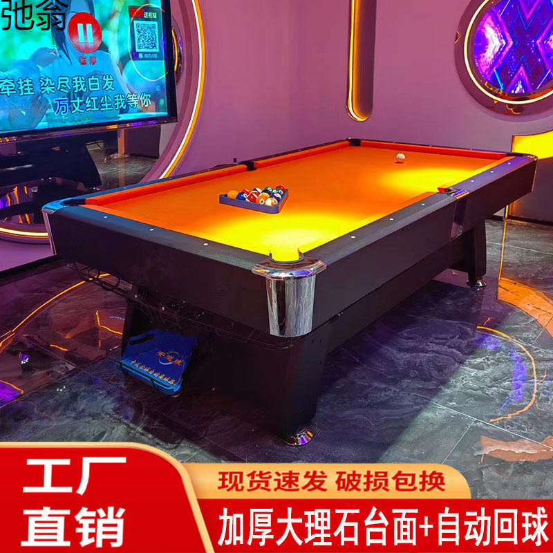 台球桌标准型家用美式黑八可折叠桌球台商用台球乒乓球桌二合一