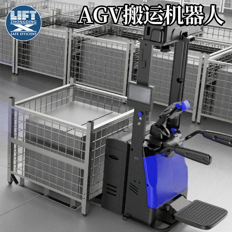 高速重载智能搬运机器人AGV激光导航自动化装载码垛机自动引导车,搬运/仓储/物流设备,其他起重搬运设备,淘宝优惠券,粉丝福利购,淘宝优惠卷
