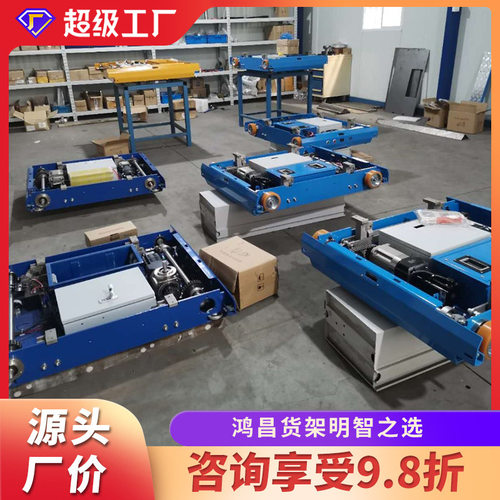 穿梭车厂家双向穿梭板穿梭机穿梭式货架立体仓库智能仓储重型定制