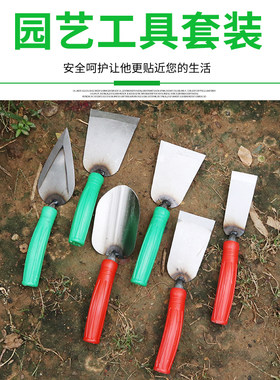 手工铲除草锄草铲铁铲栽花种菜移苗花盆花铲挖野菜园艺小铲子包邮