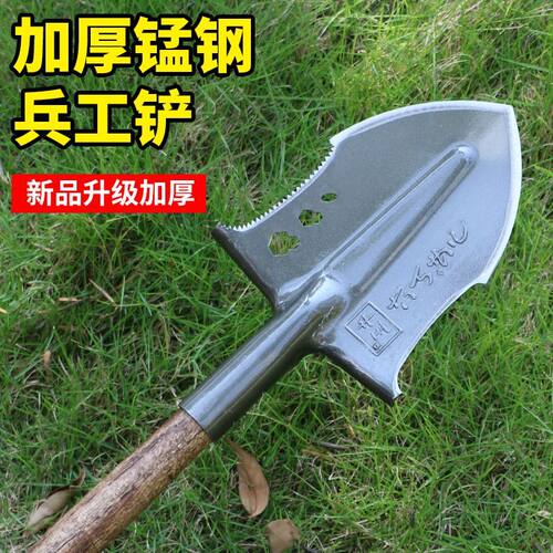 新款兵工铲锰钢加厚多功能金钢锹钓鱼挖土野钓青冈实木工兵铲