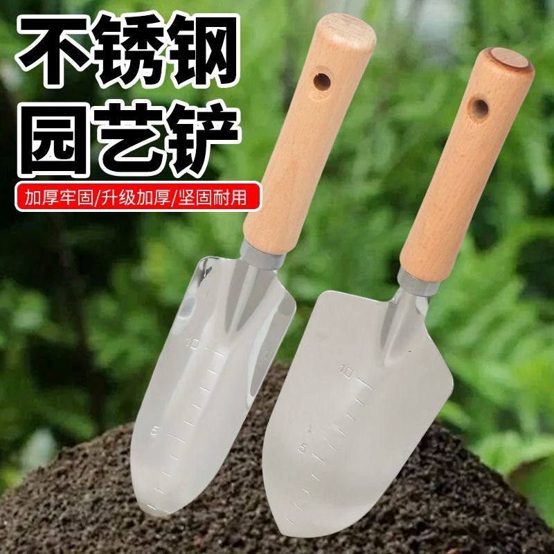 园艺大三件套盆栽小铲子花园小铁铲室内花卉盆栽松土种花种菜工具,鲜花速递/花卉仿真/绿植园艺,铲子,淘宝优惠券,粉丝福利购,淘宝优惠卷