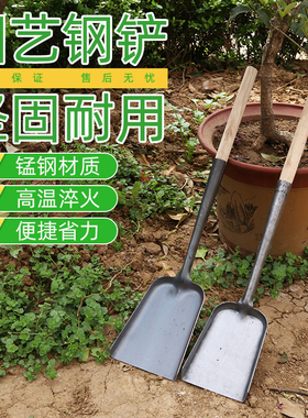 加厚生铁煤铲灰铲炉渣铲煤球炉子烧火工具白铁铲家用一体小方煤铲