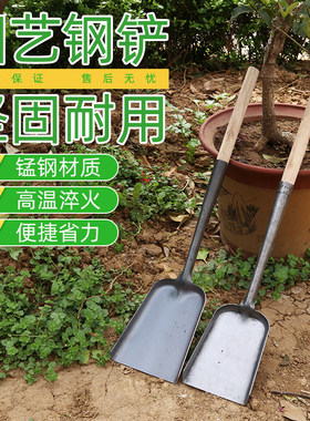 加厚生铁煤铲灰铲炉渣铲煤球炉子烧火工具白铁铲家用一体小方煤铲
