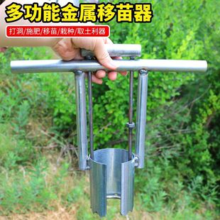 新款侧口移苗器农用移植起苗全自动玉米果树种植移栽专用多功能