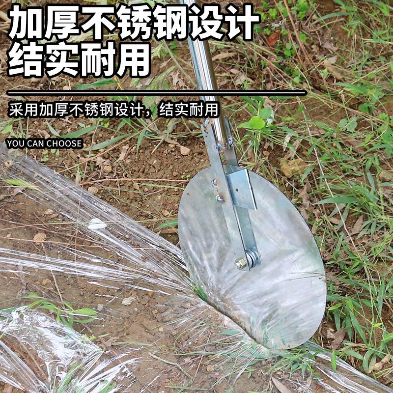 湿地盖膜机蔬菜铺膜工具种蒜神器人力手持式压膜机压膜器
