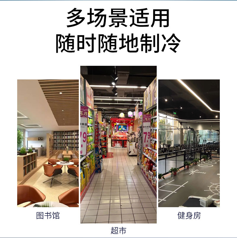 定制工业冷风机移动大型水空调扇工厂房商用饭店制冷风商用餐饮议