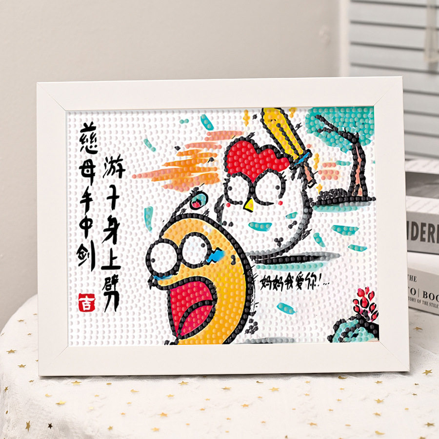 母亲节儿童手工益智diy钻石贴画材料包送妈妈生日礼物创意相框画