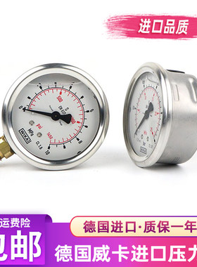 威卡wika压力表德国耐震