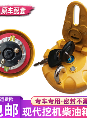 现代挖机VS60 75 110 130 150 210 225挖掘机配件柴油箱盖滤网格