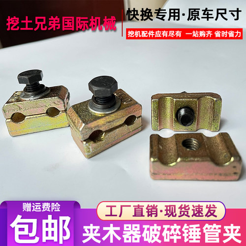 2分夹木器双孔管卡固定管夹配件