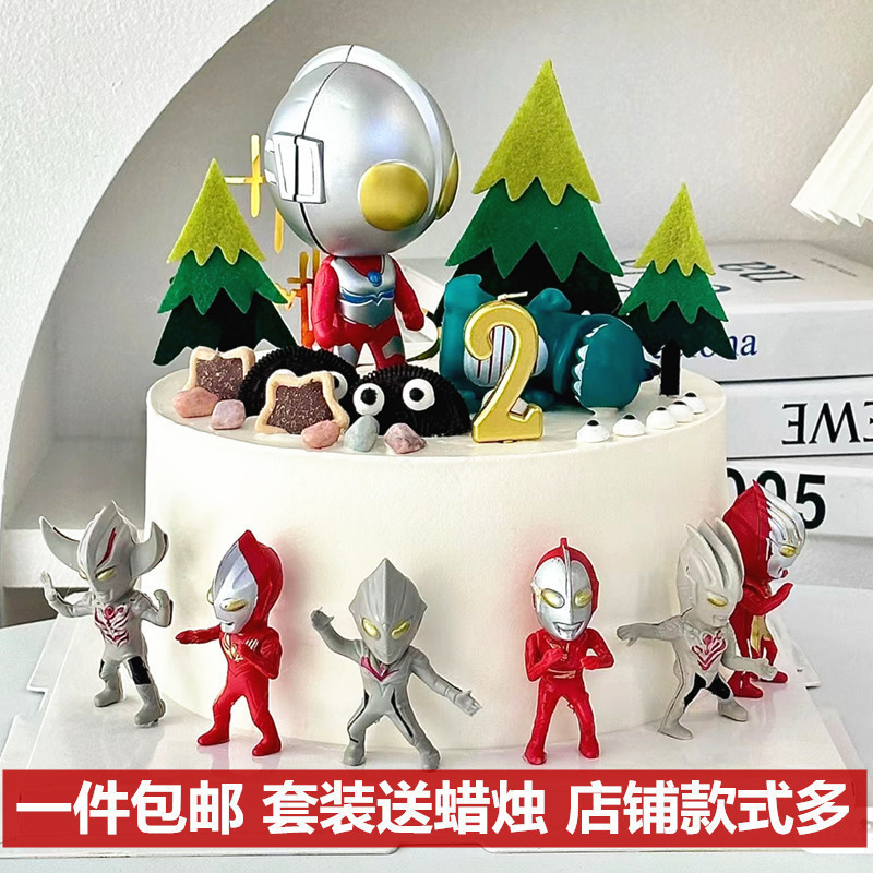 奥特曼蛋糕装饰摆件插件