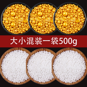 烘焙蛋糕装饰糖珠金色冰淇淋甜甜圈装饰糖圆片七彩珍珠糖500g