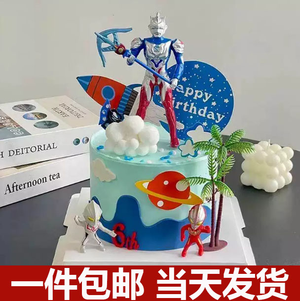 奥特曼蛋糕装饰摆件泽塔超人拿枪儿童男孩生日派对烘焙插件配件