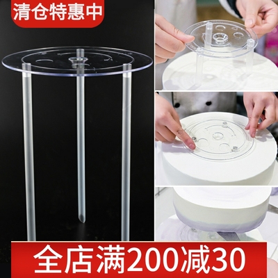 双层蛋糕打桩支架悬浮甜筒钉4寸