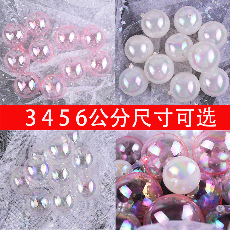 创意炫彩球蛋糕装饰10个装